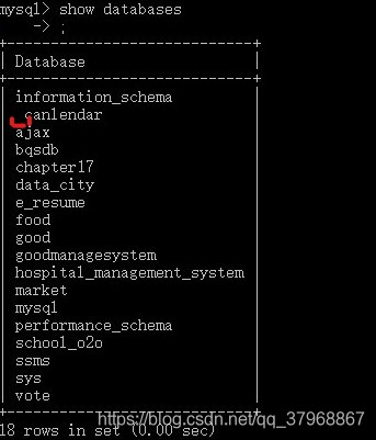 mysql控制台输出